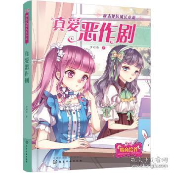探索未知,畅所欲言——《东宫》李承鄞做你学长是什么体验?太绝了,可惜没机会早恋了问答交流平台