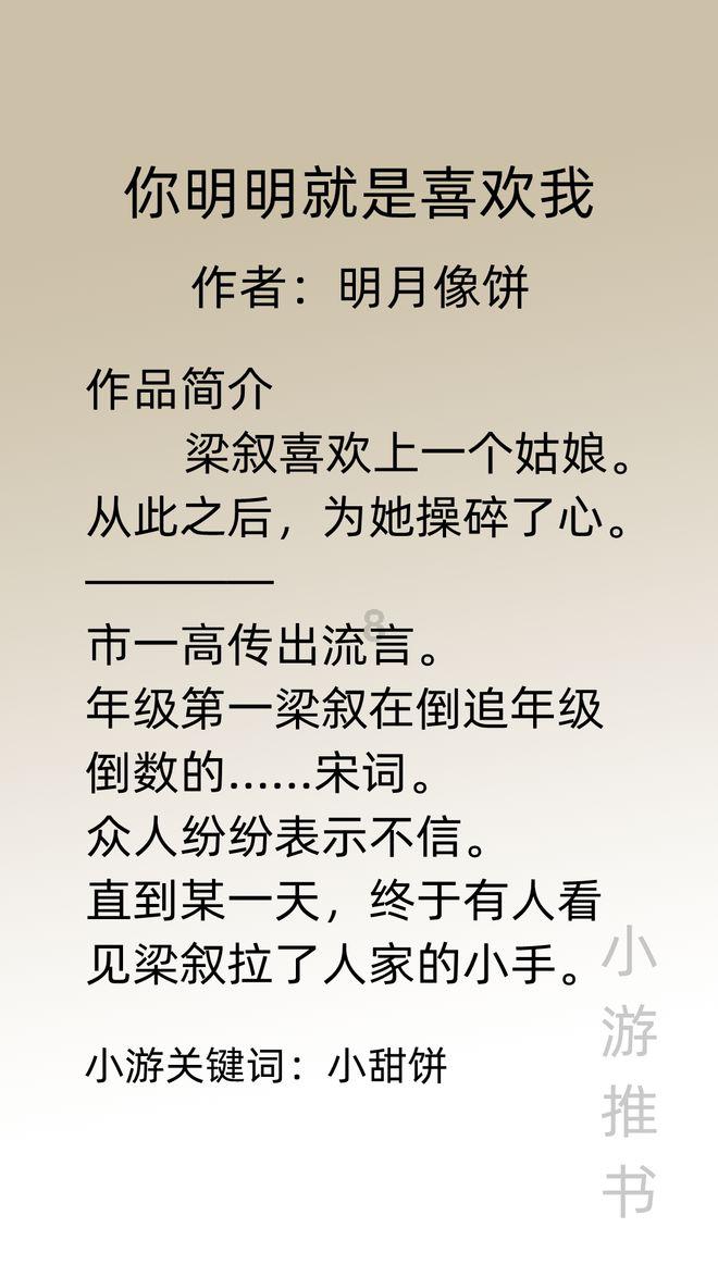 全民烧脑3去广告版