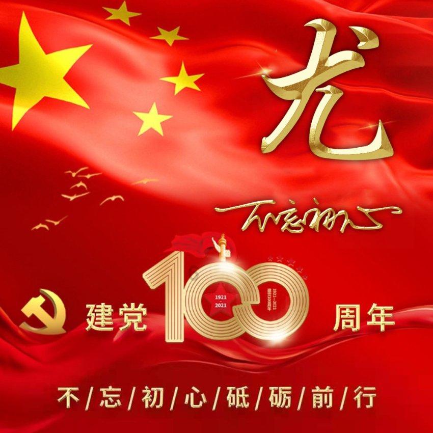 有问必答平台-在一张边长是十厘米的正方形纸上如果剪去一个长方形它的周长不变怎么做解答专家